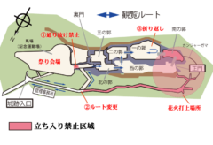 中城護佐丸まつり実施に伴う観覧ルート変更のご案内