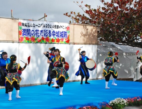 中城城跡ツワブキまつり2026