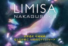 LIMISA NAKAGUSUKU