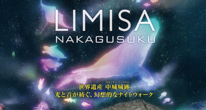 LIMISA NAKAGUSUKU