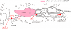 [済]11/21・22の観覧場所一部制限のお知らせ