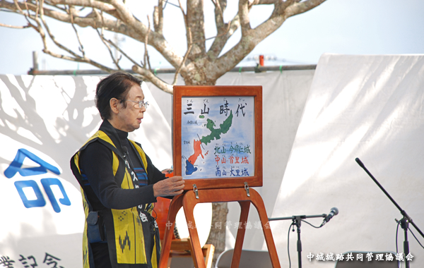 gusuku_2015_tsuwabuki_05