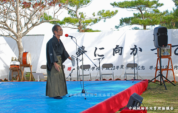 gusuku_2015_tsuwabuki_11