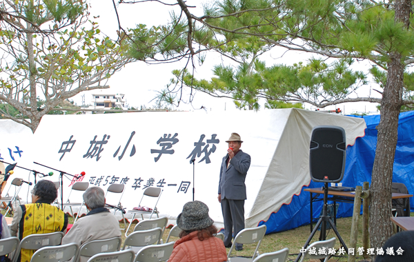 gusuku_festa_2014_12_23_01jpg