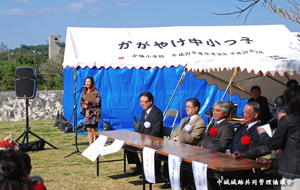 gusuku_festa_2015_01_23_05