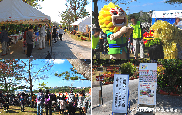 gusuku_festa_2015_01_23_18